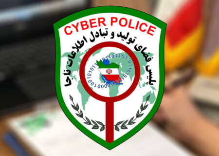 آدرس و تلفن دفتر پلیس فتا و داد سرای جرائم رایانه ای شهرستان قائمشهر